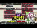 ずんだもんたちがタイピングゲームで逆転するようです[VOICEVOX実況] [わーわーど][タイピングゲーム]