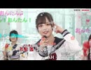おんたん　セーラー服を脱がさないで/おニャン子クラブ【歌枠公式2026夏】