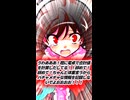 東方キャラに体重何キロ？と言った反応がこちら……