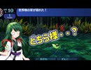 【世界樹の迷宮Ⅰ】茜ちゃん達はエトリアを踏破したい 13