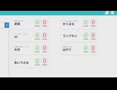 とれいずくんがオタクイズを持ってきてくれました
