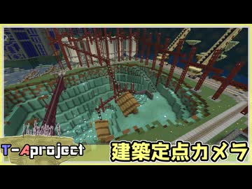 【倍速でみる建築】浮遊石-採取場【Minecraft】