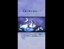 あなたが見ているのは私じゃない「私」？