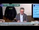 260624山口③米イランの停戦覚書締結