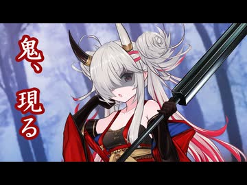 森の中、鬼に出会ってしまった