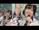 贅肉ちゃん　アンパンマンのマーチ/ドリーミング【歌枠公式2026夏】