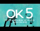 OK 5_手描きジョジョ