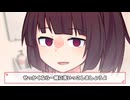 東北きりたんちゃん、もう赤ちゃん作れそうな体だね 反応集の子ver【劇場】
