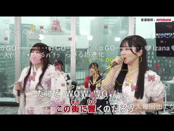 元高嶺の花。牛脂ちゃん［20］　Butter-fly/和田光司【歌枠公式2026夏】
