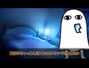 「クトゥルフ神話TRPG」白の部屋『ゆっくりTRPG』