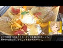 相葉夕美が行く"お花多めの"横浜鉄道史ウォーク #2