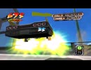 クレイジータクシー NG集 その５