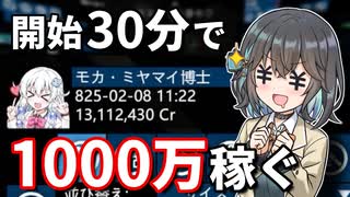 ニコニコ動画