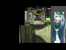 [電車でGO!名古屋鉄道編]名鉄名古屋駅から須ケ口+αまで比較してみた(字幕+ゆっくり実況)
