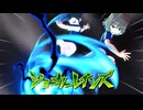 エンジョイ勢がイナイレVをプレイ!!その82【イナズマイレブン英雄たちのヴィクトリーロード】