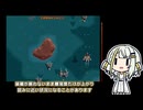 Raptor:Call of the Shadows(1994ClassicEdition)(DOS)を少し遊びます