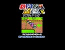 【ポケスタ金銀ミニゲーム】とにかくインを攻めろ！【ドンファンのぐるぐるレース】