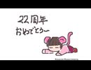よれよれゆめにっきED