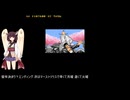 [TAS] [AC] ファイターズヒストリー ミゾグチTAS