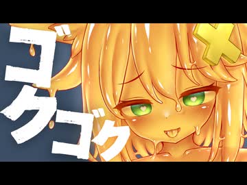 【ASMR】ゴク、ゴク、ゴクリ。水を飲む音、喉の音⧸drinking