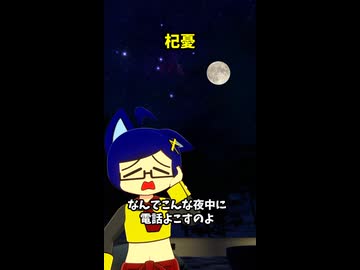 見るコトバ集　杞憂
