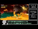 【サーモンランNW】オカシラ♯181【ずんだもん】裏技バグ技大好き