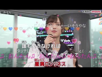おんたん　タッチ/岩崎良美【歌枠公式2026夏】