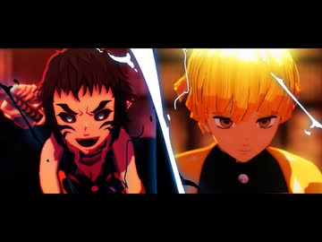 【鬼滅のMMD】雷兄弟のいらないよ【モーション配布】