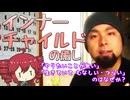 【重音テト朗読】【インナーチャイルドの癒し】「やりたいことが無い」「生きていて むなしい・つらい」 のはなぜか？ 【カツドンチャンネル】