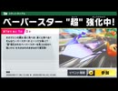 【カービィのエアライダー】茜ちゃんがボコったりボコられる　その51【VOICEROID実況プレイ】