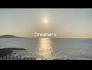 Dreamers' / Luxu