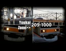 Youkai Zone>>209-1000