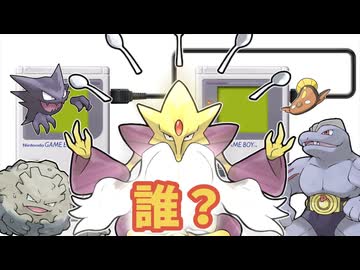 【ポケモンチャンピオンズ】機動(対)戦士ポケダムMSV――選出検定最難関――【ゆっくり実況】
