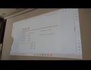 ヤマザキ春のパンまつり2025+2026　＠第36回日曜数学会