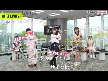 おんたん 牛脂ちゃん［20］ニー子(ニート3年生)　サインはB/B小町 アイ【歌枠公式2026夏】
