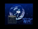 アクアリウム観光日記１〜アクアリウムは踊らない〜