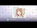 【閣下実況】閣下は「BanG Dream! Our Notes」のクローズドβテストに挑戦したようです【part2】