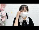うちゃん　(2026/6/28) 覚悟がきまった