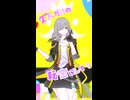 【MMD】星で無理すぎ♡オタクハート【崩壊スターレイル】