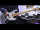 キュートな彼女 - syudou (Nくんver.)　Bass cover