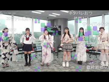 第１部出演者全員で　残酷な天使のテーゼ/高橋洋子【歌枠公式2026夏】