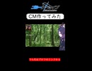 CM作ってみた【便利屋68】【ショート】【ブルーアーカイブ】