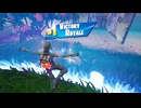【Fortnite】2025/06/28ビクロイするだけの動画