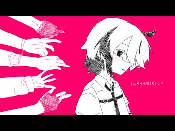 【UTAU音源配布・カバー】IMAWANOKIWA / 榊っぽいぞ