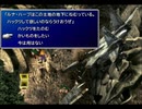 【FF7】トロフィーコンプ&やり込みプレイ【Part2092】