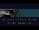 【ダンガンロンパ人力】真宮寺是清で痾と│蒼【手描きダンガンロンパ】