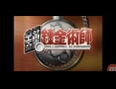 【難聴だけど鋼の錬金術師メリッサ*(カバー曲)　【歌ってみた】　自己満足投稿※↓説明に色々詳細　　by,耳ns.