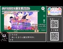 【 #ニコニコ投稿祭 】ニコニコ投稿祭&誕生祭スケジュールを知ろう『 #あいえるたん誕生祭2026 』【 #COEIROINK解説 】