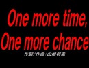 Ｏｎｅ ｍｏｒｅ ｔｉｍｅ,Ｏｎｅ ｍｏｒｅ ｃｈａｎｃｅ