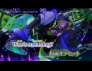 【ニコカラ】ヴィオレッタ feat.超学生／Giga & TeddyLoid off vocal